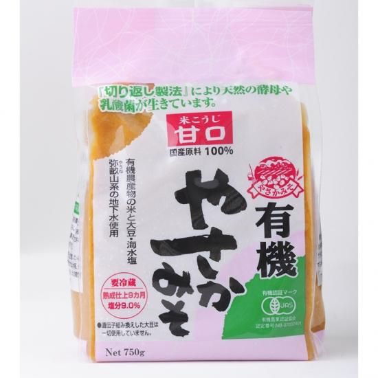 全国発送】有機やさかみそ 甘口 750ｇ - 安全なお米・自然食品