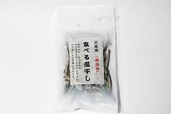 食べる煮干し 小袋 陸前高田のうまいもの たがだ屋 食べる煮干し 小袋 陸前高田のうまいもの たがだ屋