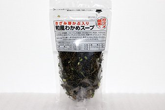 磯ヤ海産 刻み芽かぶ入り和風わかめスープ（ガゴメ昆布入り）18人前