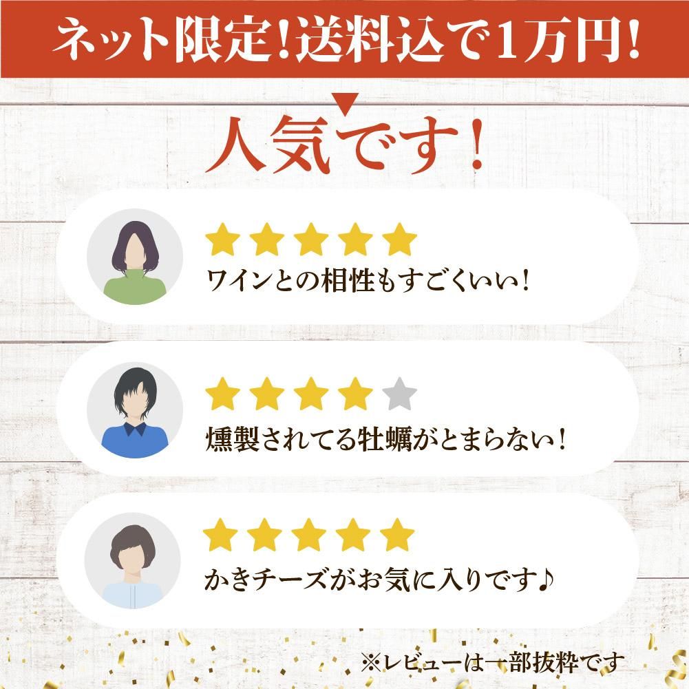 ʤ 磻˹礦ڥѡƥåȸ