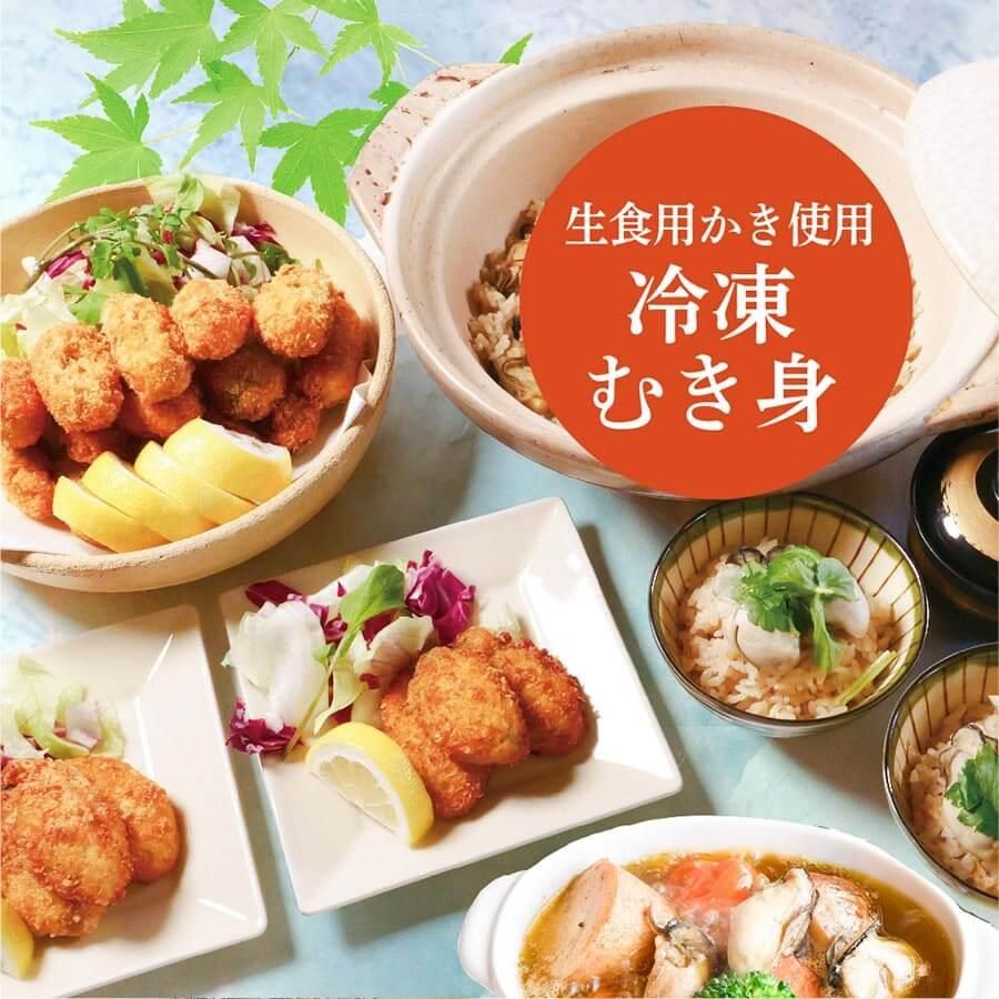 かなわ 生食用かき使用冷凍むき身
