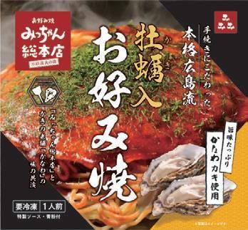 希少品】2002年 ご当地キティ 広島限定 牡蠣 金銀 タグ付き