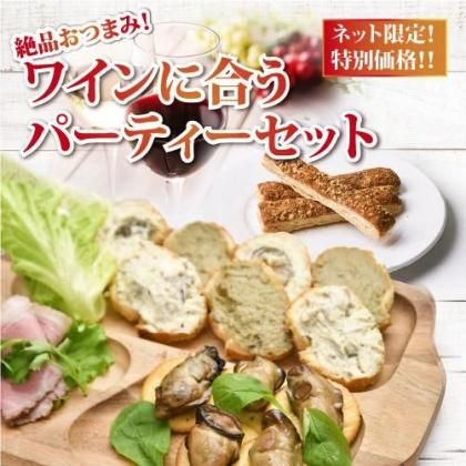 ڥͥåȸۥ磻˹礦ѡƥåȡ<img class='new_mark_img2' src='https://img.shop-pro.jp/img/new/icons5.gif' style='border:none;display:inline;margin:0px;padding:0px;width:auto;' />