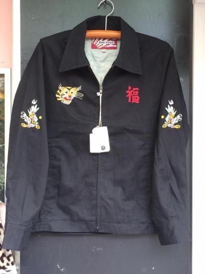 HOUSTON　ヒューストン　ベトジャン　SOUVENIR JACKET　刺繍 Amazon | [ヒューストン] ベトナムジャケット メンズ ベトジャン