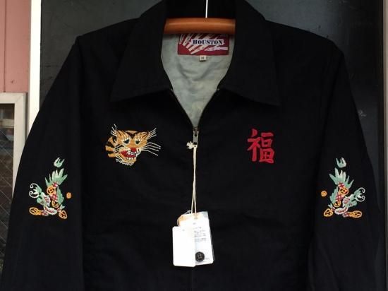 HOUSTON　ヒューストン　ベトジャン　SOUVENIR JACKET　刺繍 HOUSTON ヒューストン ベトジャン オリエンタル刺繍 ワーク