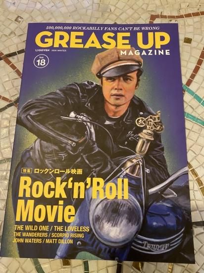 Grease Up Magazine Vol 18 ロックンロール映画特集 Harajuku Jumpin Jacks Online Shop