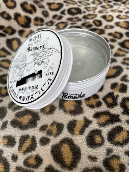 樹脂ボディ&人工皮　三味線　撥・ハードケース付属　皮破れ無 LOWARD -ONLINE SHOP-