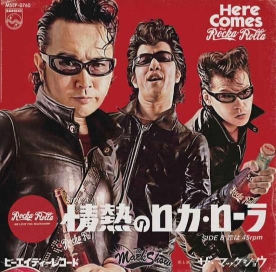 CD】マックショウ MACKSHOW/ROCK AND ROLL【新品・送料無料】 | www.polyfilm.com.ar - ジャパニーズポップス