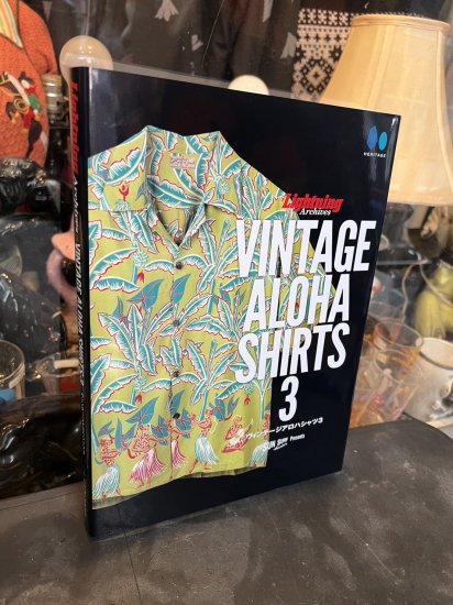 SUN SURF presents Lightning Archives “VINTAGE ALOHA SHIRTS 3