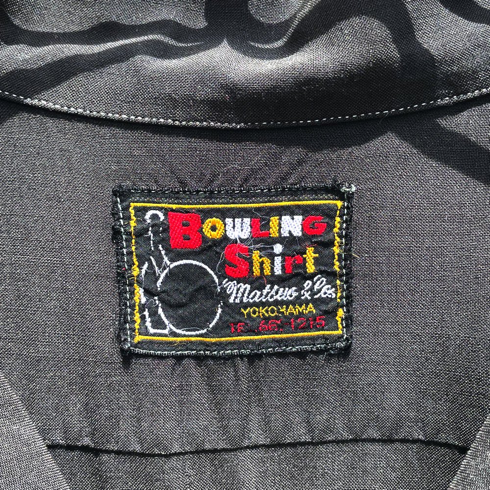 BOWLING SHIRT - Made In YOKOHAMA】ヴィンテージ ボーリングシャツ【1970's-】Vintage Bowling  Shirt | 古着 通販 ヴィンテージ古着屋 | RUMHOLE beruf - Online Store 公式通販サイト