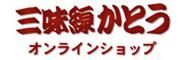 三味線かとう　オンラインショップ