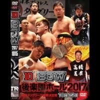 商品検索 - BJ-SHOP（大日本プロレス公式通販サイト）