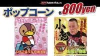 <img class='new_mark_img1' src='https://img.shop-pro.jp/img/new/icons15.gif' style='border:none;display:inline;margin:0px;padding:0px;width:auto;' />ǥݥåץǡ졼Ⱦݥåץ