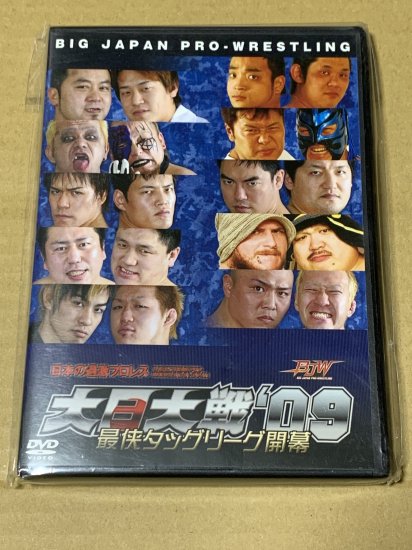 大日大戦'09vol.3-最侠タッグ決勝リーグ- [DVD]　(shin