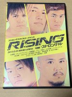 ストロングスタイルトーナメントRISING 1回戦〜2013年5月24日東京･新木場1srRING大会