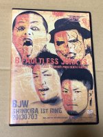 掘り出し物DVD - BJ-SHOP（大日本プロレス公式通販サイト）