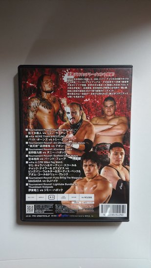 大日本プロレスワールドプレミアム～デスマッチ世界大戦Ⅰ トライアングル･オブ･ウルトラバイオレンス･トーナメント -  BJ-SHOP（大日本プロレス公式通販サイト）