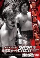 中之上靖文 - BJ-SHOP（大日本プロレス公式通販サイト）