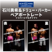 ＜BLUE KOKE collaboration＞石川勇希＆ドリュー・パーカー ペアポートレート【リバーシブルタイプ】