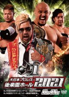 大日本プロレス 岡林裕二グッズ- BJ-SHOP（大日本プロレス公式通販サイト）