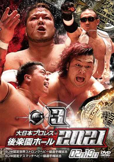 予約受付中】 昭和30年代 プロレスカルタ 28組 印刷物 