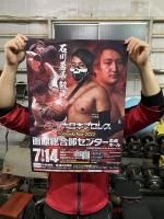 【数量限定】ボイメン 掲載24ページ（大型ポスターサイズ）#5487 数量限定】ボイメン 掲載24ページ（大型ポスターサイズ）#5487