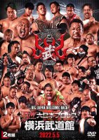 大日本プロレス2022年5月5日「BIG JAPAN WELCOME BACK」横浜武道館大会DVD-R