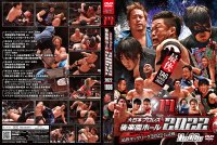 大日本プロレス後楽園ホール大会DVD-Rシリーズ2022年第17弾:11月6日「最侠タッグリーグ2022公式戦」