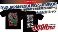 <img class='new_mark_img1' src='https://img.shop-pro.jp/img/new/icons15.gif' style='border:none;display:inline;margin:0px;padding:0px;width:auto;' />「BIG JAPAN ENDLESS SURVIVOR&#12316;INFINITY INDEPENDENT&#12316;」横浜武道館大会記念Tシャツ