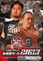 CD/DVD - BJ-SHOP（大日本プロレス公式通販サイト）