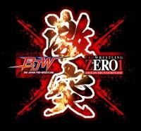 ڲ2023ǯ1222()ZERO1Ŷԡ
ֱץǥ塼ZERO1vsܥץ쥹줬Ǹ!?ط͡٥꡼ھ1stRING