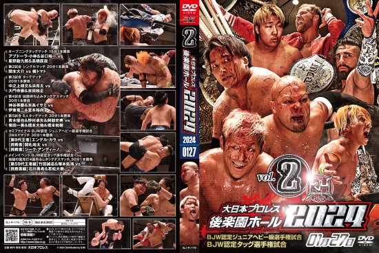 大日本プロレス後楽園ホール大会DVD-Rシリーズ2024年第2弾:1月27日「タッグ選手権  クレイジーラバーズvs石川勇希＆若松大樹／ジュニアヘビー級選手権 カラvs関札vsジーク」 - BJ-SHOP（大日本プロレス公式通販サイト）