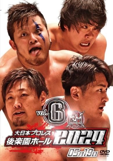 アイスリボン　マーチ　2014.3.30後楽園ホール　プロレス DVD アイスリボン マーチ 2014.3.30後楽園ホール プロレス DVD