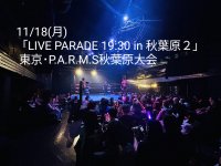 ڲ2024ǯ1118()LIVE PARADE 19:30 in ո P.A.R.M.Sո