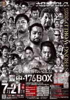 ڲ2025ǯ721()奵ץ饤80&#12316;STRONG WORLD 2025塦176BOX