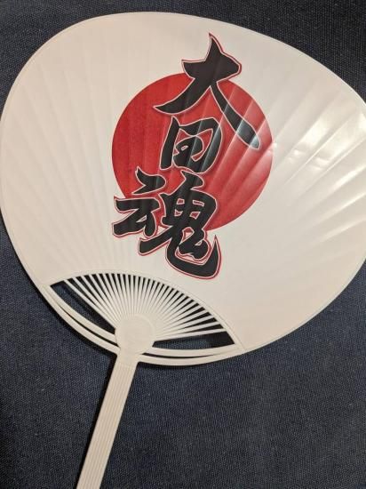 大日本プロレスうちわ2025 - BJ-SHOP（大日本プロレス公式通販