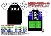 <img class='new_mark_img1' src='https://img.shop-pro.jp/img/new/icons15.gif' style='border:none;display:inline;margin:0px;padding:0px;width:auto;' />2026ǯ˥եTĹ𥹥ݥ󥵡