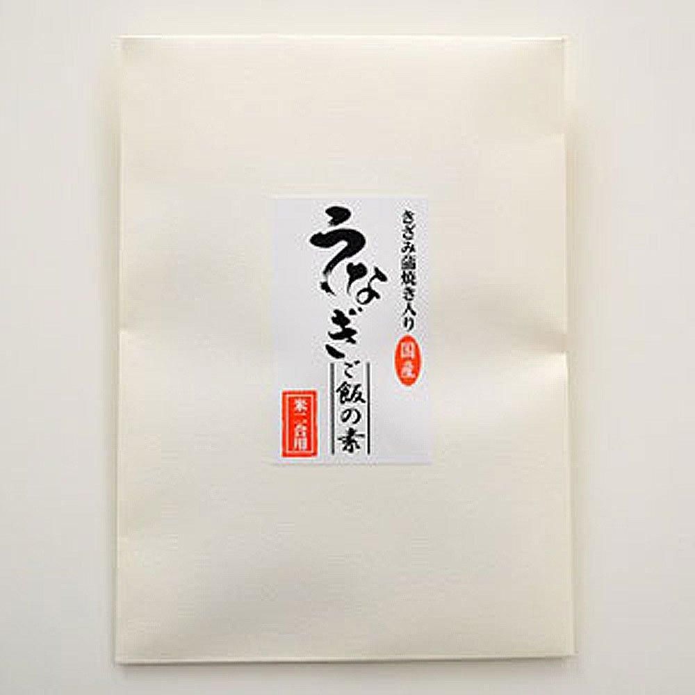 暮-20 静岡県産うなぎご飯の