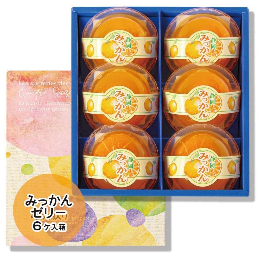 みっかんゼリー6個入り