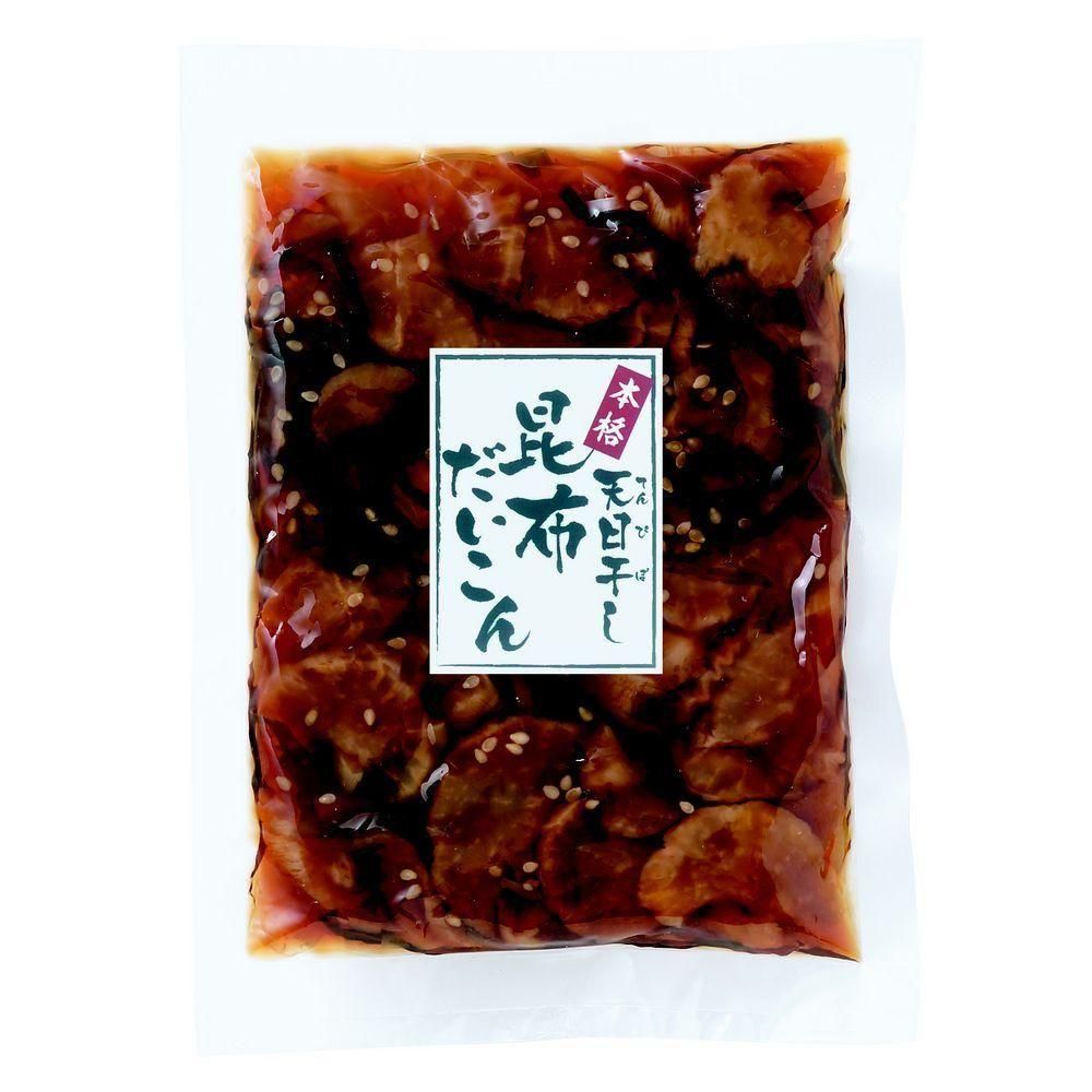 天日干し昆布だいこん
