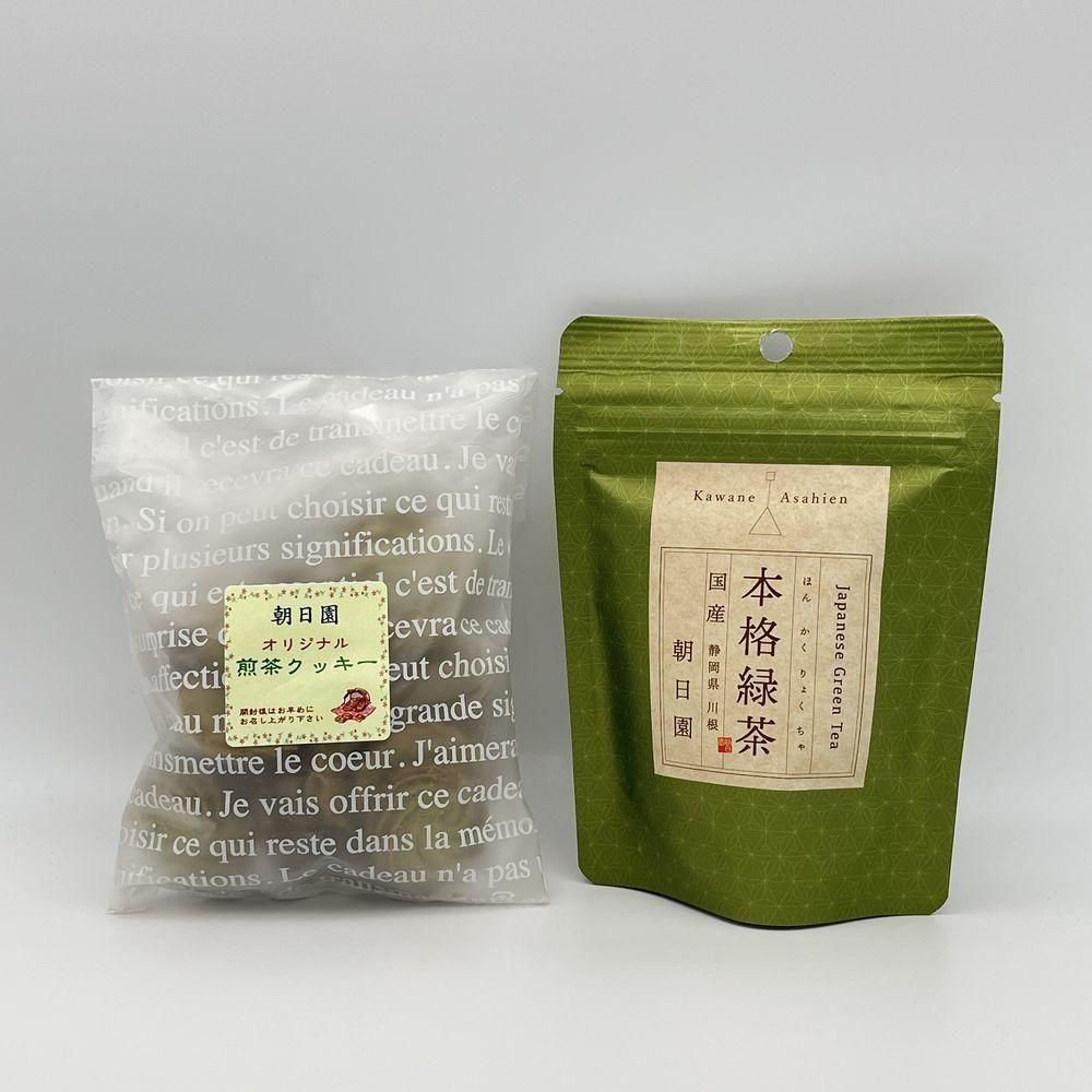 暮-14 川根茶クッキーと本格