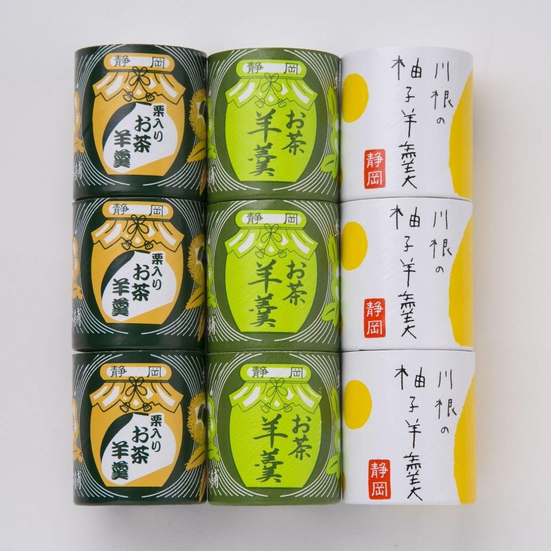 ようかん3種セット