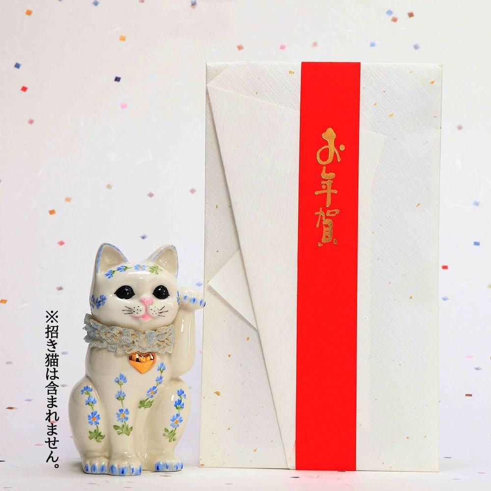 暮-10 お年賀
