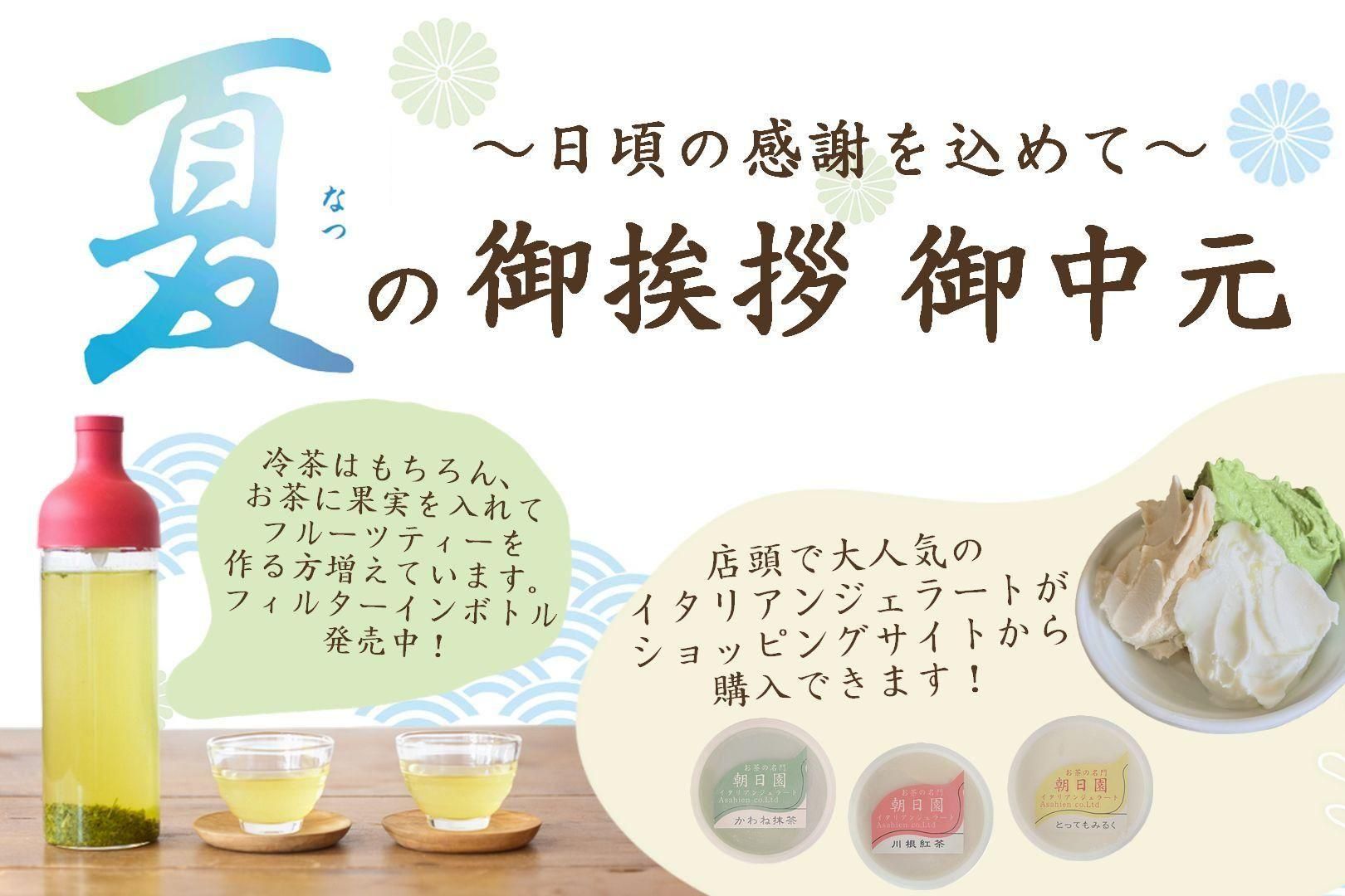古*径様 川根茶〔川根町笹間上〕在庫一掃販売2.7キロ分 楽天市場】川根物産 川根茶 静岡県のお茶 茎茶の茎のみを使用
