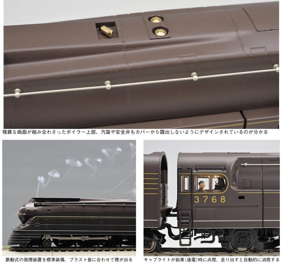 BLI】K4 Streamlined #3768 3 Sound DC/DCC ブロンズ塗装