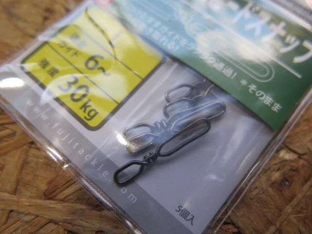 パワースピードスナップ サイズl Lrsm L Sn フジガイド 富士工業 パワフルワーカー Powerful Worker パワースピードスナップ サイズl Lrsm L Sn フジガイド 富士工業 パワフルワーカー Powerful Worker