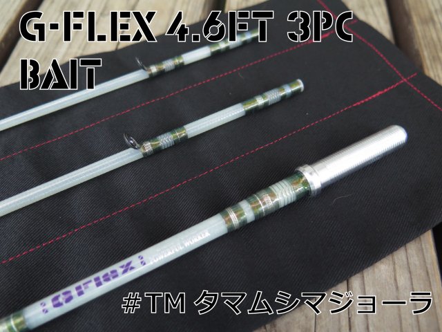 パワフルワーカー G-Flex タマムシマジョーラ - ロッド