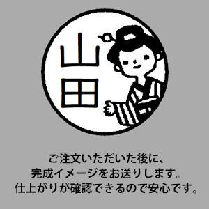 チンアナゴ１認印 個性まるだしハンコ おすもん