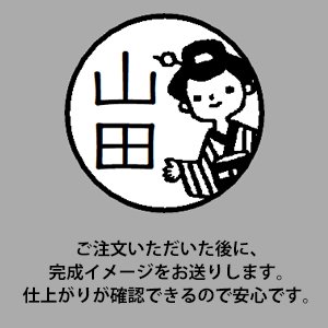 どら焼き認印 個性まるだしハンコ おすもん