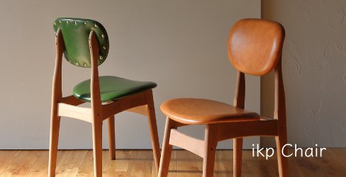 チェア/古材家具/ダイニング椅子/カフェテーブル - 古材家具「ikp